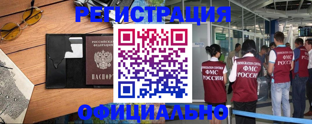 регистрация для школы в Южно-Сахалинске