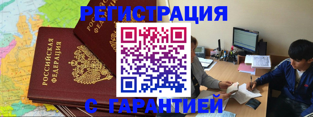пропишу в квартире в Южно-Сахалинске
